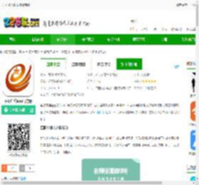 军职在线下载安装最新版-军职在线<strong>APP</strong>官方版下载v4.0.3 安卓手机版-2265安卓网