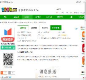 度小满商家助手<strong>APP</strong>下载-度小满商家助手最新版下载v4.6.0.0 安卓版-2265安卓网