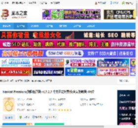 Nicat Premium17注册下载 Nicat Premium(数据库管理) v17.2.7 中文正式免费版(含安装教程) 64位 下载-<strong>脚本</strong>之家