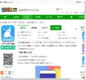 手机垃圾清理师<strong>APP</strong>下载-手机垃圾清理师最新版下载v4.5 安卓版-2265安卓网