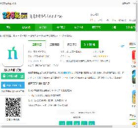 娜塔莎吉他<strong>APP</strong>下载-娜塔莎吉他官方版下载v1.5.2 安卓最新版-2265安卓网