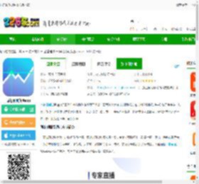 同花顺期货通官方版下载-同花顺期货通<strong>APP</strong>下载v3.96.01 安卓版-2265安卓网