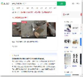 看到现实版的鹬蚌相争了_360搜索