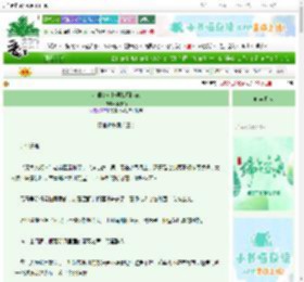 《小侯爷女扮男装历险记》南枝焰　^第28章^ 最新更新:2025-06-05 16:30:30 晋江文学城
