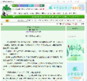 《师尊的白月光是反派》蜗牛糯米辞　^第16章^ 最新更新:2025-06-05 16:03:46 晋江文学城
