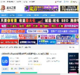 AI绘图软件下载 LiblibAI哩布哩布AI(AI绘图/AI生图/AI动漫生成)v1.3.2 官方安装版 下载-<strong>脚本</strong>之家