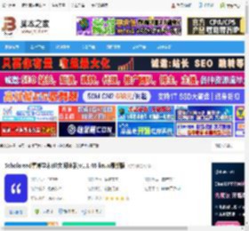 论文阅读工具下载 Scholaread靠岸学术(论文阅读器)v1.1.46 linux最新版 下载-<strong>脚本</strong>之家