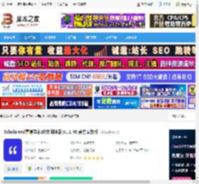 论文阅读软件下载 Scholaread靠岸学术(论文阅读器)v1.1.46 官方安装版 下载-<strong>脚本</strong>之家