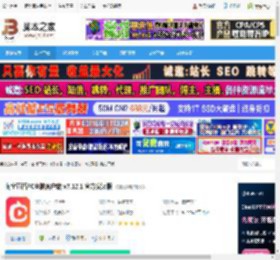 淘宝直播电脑版下载 淘宝直播PC电脑客户端 v7.12.1 官方安装版 下载-<strong>脚本</strong>之家