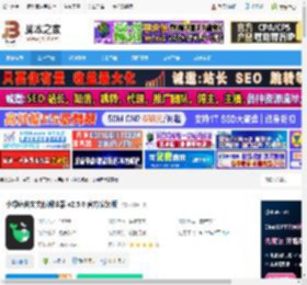 文献阅读器下载 小绿鲸英文文献阅读器 v2.5.0 官方安装版 下载-<strong>脚本</strong>之家
