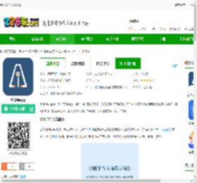 全诊通个人端下载-全诊通<strong>APP</strong>下载v2.1.25 安卓版-2265安卓网