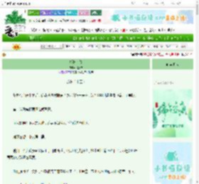 《拆骨入腹》月煮茶　^第15章^ 最新更新:2025-06-06 09:00:03 晋江文学城
