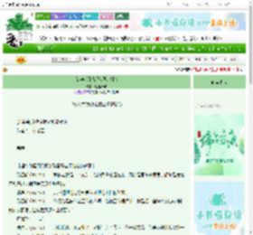 《[综英美]蝙蝠侠同人推文》轻逸荨语　^第140章^ 最新更新:2025-06-06 09:39:39 晋江文学城
