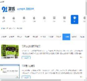 <strong>手机</strong>测评_热门<strong>手机</strong>评测_91手游网