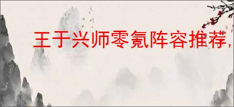 上海壹品仓<strong>APP</strong>下载安装最新版-壹品仓网上商城下载v5.5.2 安卓官方版-2265安卓网