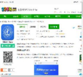 健康廊坊app官方下载安装-健康廊坊<strong>手机</strong>app下载v1.0.16 安卓最新版-附二维码-2265安卓网
