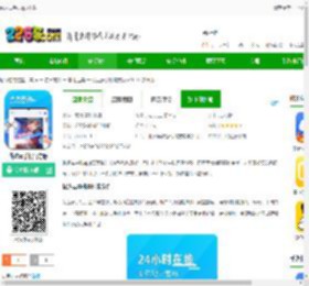 优达云<strong>手机</strong>app下载-优达云<strong>手机</strong>官方版下载v2.0.11 安卓版-2265安卓网