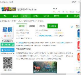星辰头条<strong>APP</strong>官方下载安装-星辰头条新闻客户端下载v5.3.9 安卓最新版-2265安卓网