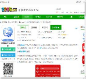 台州新闻<strong>APP</strong>下载-台州新闻客户端(更名望潮)下载v7.0.9 安卓最新版本-2265安卓网
