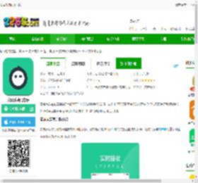 安居乐装<strong>APP</strong>下载-安居乐装官方版下载v2.13.2 安卓最新版-2265安卓网