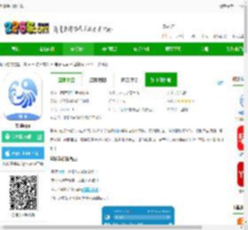 望潮<strong>手机</strong>版下载-望潮app下载v7.0.9 安卓版-2265安卓网