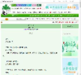 《海盐气泡水》六珞　^第12章^ 最新更新:2025-06-07 17:01:30 晋江文学城
