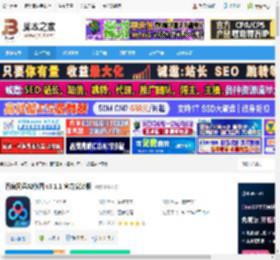 AI修图软件下载 百度网盘AI修图 v3.1.1 官方安装版 下载-<strong>脚本</strong>之家