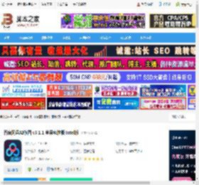 AI修图软件下载 百度网盘AI修图 v3.1.1 苹果电脑版 Intel版 下载-<strong>脚本</strong>之家