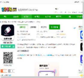 无印大师<strong>APP</strong>下载-无印大师官方版下载v1.0.7 安卓版-2265安卓网