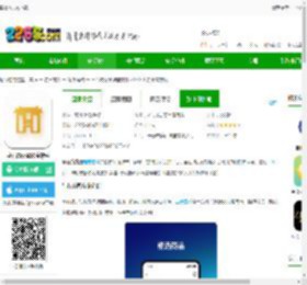 皇石坊<strong>APP</strong>下载-皇石坊翡翠珠宝软件下载v4.9.8.1 安卓官方版-2265安卓网