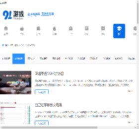 <strong>手机</strong>软件教程_热门软件教程_91游戏网