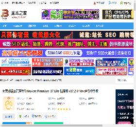 nicat17mac精简版下载 免费数据库管理软件Nicat Premium 17 Lite 精简版 v17.2.8 Mac官方中文版 下载-<strong>脚本</strong>之家
