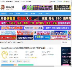 nicat免费版下载 Nicat Premium 17 Lite(数据库管理软件) v17.2.7 中文绿色精简版 下载-<strong>脚本</strong>之家