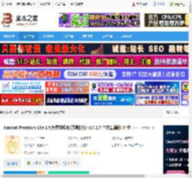 Nicat17精简版下载 Nicat Premium Lite 17(免费数据库管理软件) v17.2.7 中文精简版 64位 下载-<strong>脚本</strong>之家