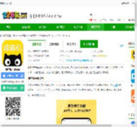 喵喵机ios下载-喵喵机苹果<strong>APP</strong>下载v7.53.90 iphone版-2265应用市场