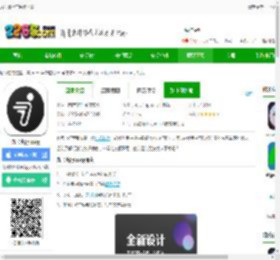 九号出行苹果版下载-九号出行ios版下载v6.9.4 iphone<strong>手机</strong>版-2265应用市场