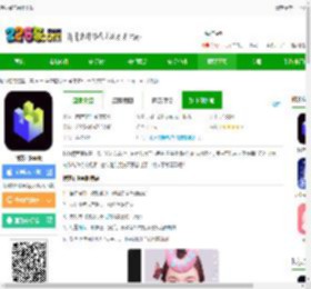 特效君苹果版下载-特效君ios版下载v14.2.0 iphone<strong>手机</strong>版-2265应用市场