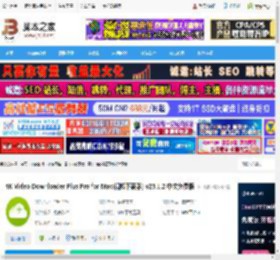 Mac视频下载软件下载 4K Video Downloader Plus Pro for Mac(视频下载器) v25.1.2 中文免费版 下载-<strong>脚本</strong>之家