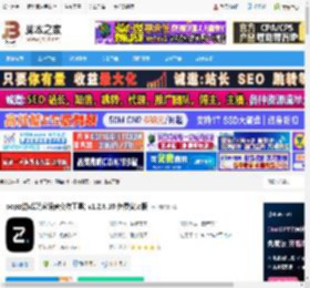 oopz电脑版下载 oopz(游戏玩家语音交友工具) v1.2.8.10 免费安装版 下载-<strong>脚本</strong>之家