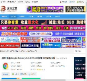 Chrome开发版32位下载 谷歌浏览器(Google Chrome) v139.0.7219.3开发版 32位离线安装版 下载-<strong>脚本</strong>之家