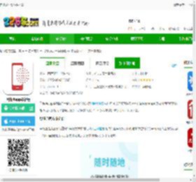 舆情通平台软件下载-舆情通<strong>APP</strong>最新版下载v4.0.1 安卓官方版-2265安卓网