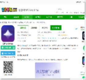 筑梦岛官方下载-筑梦岛ai聊天<strong>APP</strong>下载v1.4.00.889 安卓版-2265安卓网