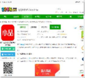 央广小品<strong>APP</strong>下载安装-央广小品购物官方版(更名央广购物)下载v1.9.28 安卓版-2265安卓网