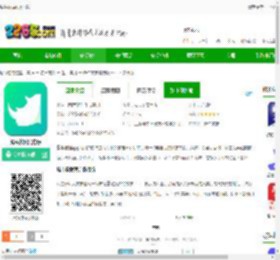 烯牛数据<strong>APP</strong>下载-烯牛数据官方版下载v2.2.3 安卓版-2265安卓网