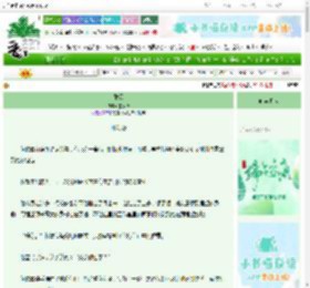 《酸氧》墨挽晴　^第68章^ 最新更新:2025-06-09 12:36:19 晋江文学城