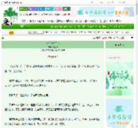 《为你涉舟而来》陈意稼　^第3章^ 最新更新:2025-06-09 12:30:34 晋江文学城