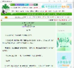 《爹系男友亿万聘礼到账了》财富金灿灿　^第9章^ 最新更新:2025-06-09 12:31:41 晋江文学城