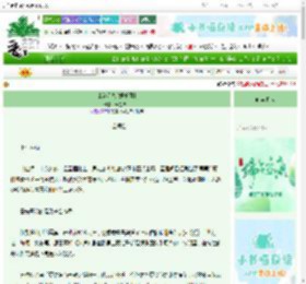 《山海星旅[娱乐圈]》云墨沫一　^第188章^ 最新更新:2025-06-09 12:24:12 晋江文学城