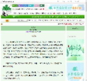 《越北山》在水与声　^第39章^ 最新更新:2025-06-09 12:00:15 晋江文学城