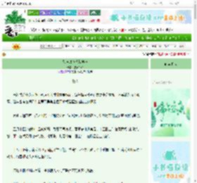 《如何攻略伪装学渣》造石姑娘　^第21章^ 最新更新:2025-06-09 12:04:00 晋江文学城